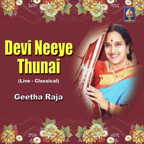 Mamiyam Chalita - Ashtapadi (Raga - Bageshri  Tala - Misrachapu) by Geetha Raja - Download on PagalFree
