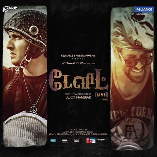 Manamay by Various Artists - Download on PagalFree