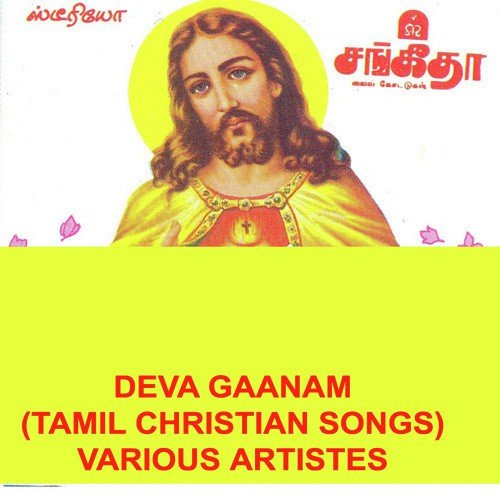 Konja Kaala Iraval by Various Artists - Download on PagalFree