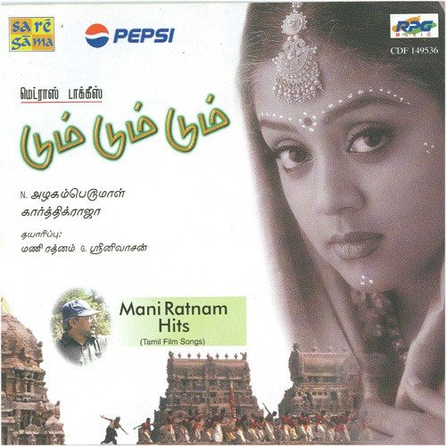 Dhesingu Raaja by Various Artists - Download on PagalFree