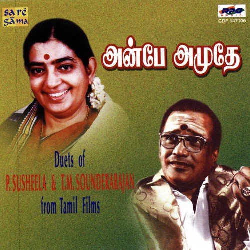Oru Kodiyil by Various Artists - Download on PagalFree