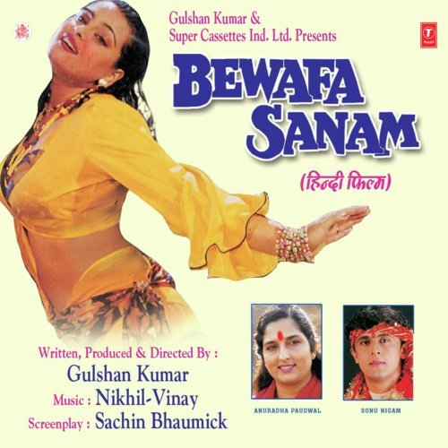 Bedardi Se Payr Ka Sahara Na Mila by Nikhil-Vinay - Download on PagalFree