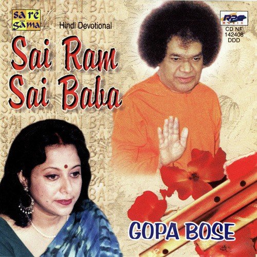 Sai Ram by Various Artists - Download on PagalFree