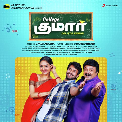College Kumar Title Track by Various Artists - Download on PagalFree