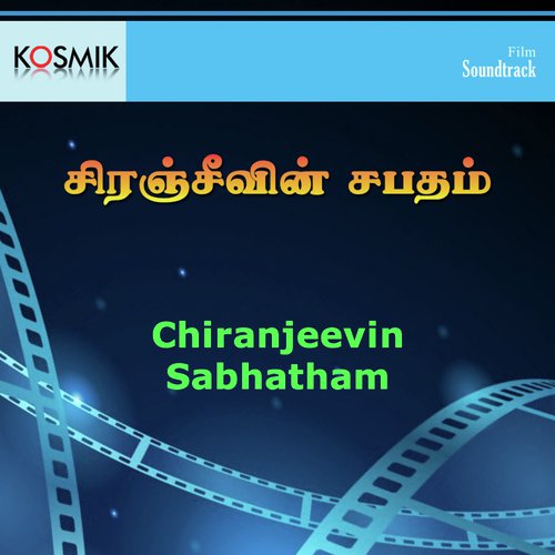 Nee Mottuvidum Kattazhagu by Chakravarthy - Download on PagalFree