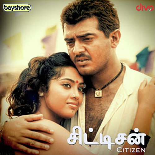 Australia Desam by Deva - Download on PagalFree