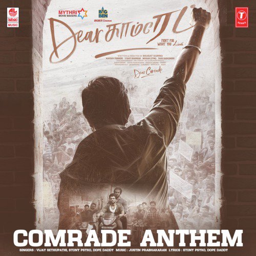 Comrade Anthem (From Dear Comrade) by Justin Prabhakaran, Stony Psyko, Dope Daddy, Vijay Sethupathi - Download on PagalFree