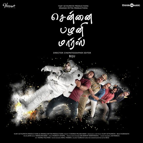 Tholaiyaadha Ondrai by Niranjan Babu - Download on PagalFree