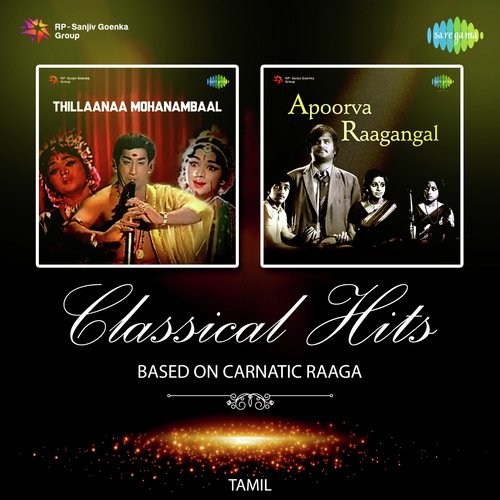 Sridevi En Vaazhvil (From Ilamaikkolam) by Various Artists - Download on PagalFree