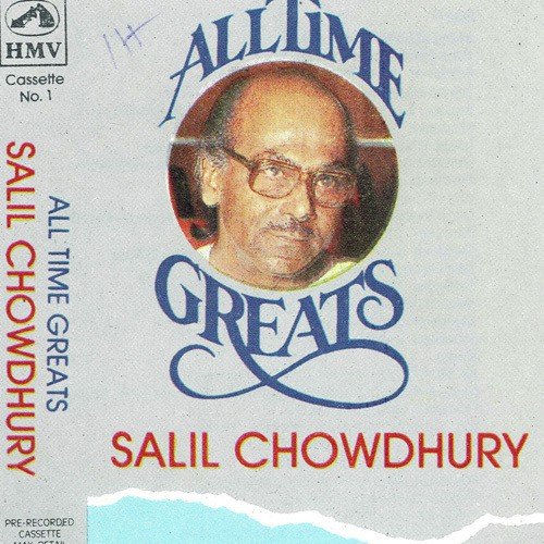 Saathi Re Tujh Bin Jiya Udas Re by Salil Chowdhury - Download on PagalFree