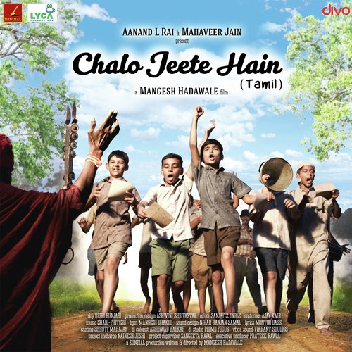 Vizhigalil by Various Artists - Download on PagalFree