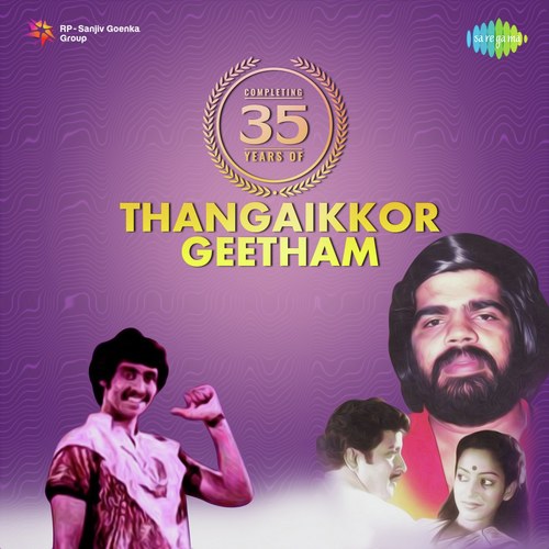 Idhu Raaththiri Neram (From Thangaikkor Geetham) by Various Artists - Download on PagalFree