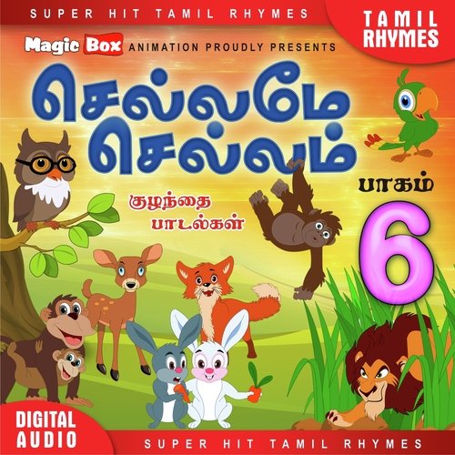 Inmugam by Surmukhi Raman - Download on PagalFree