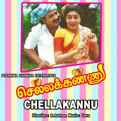 Poda Deai Chella Kannu by Deva - Download on PagalFree
