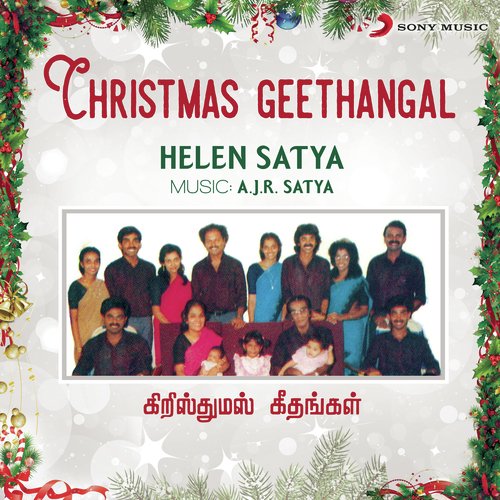 Aadhi Thiruvaarthai by Helen Satya - Download on PagalFree