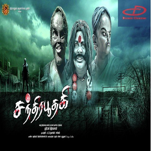 Azhakaana Kannil by Goodluck Ravi - Download on PagalFree