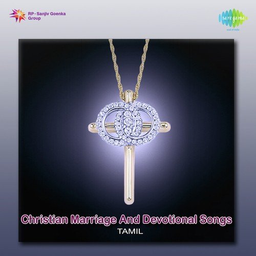 Aaseervadhiyum Karthare by Bharathi Paul - Download on PagalFree