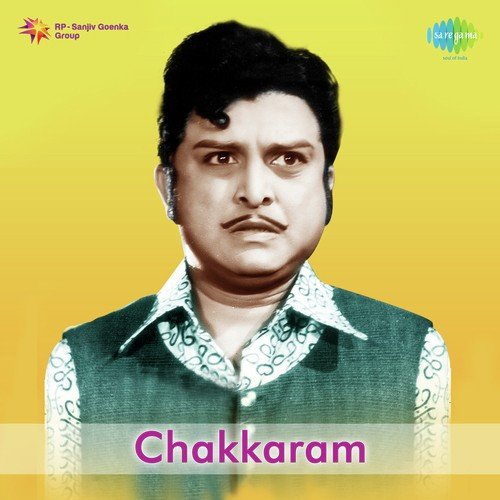 Kasethan Kadavulappa by S. M. Subbaiah Naidu - Download on PagalFree