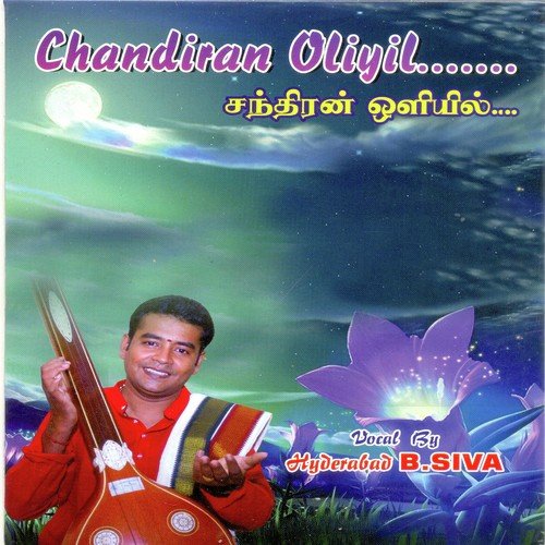sopana Vaazhvil by Hyderabad B. Siva - Download on PagalFree