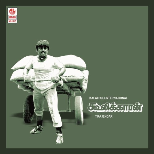 Paadum Vayirumdhan by T. Rajendran - Download on PagalFree