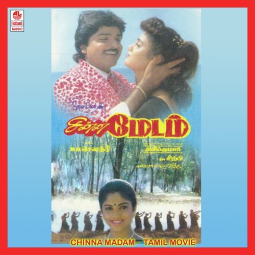 Kora Kizhangukku Kodi by Sirpy - Download on PagalFree