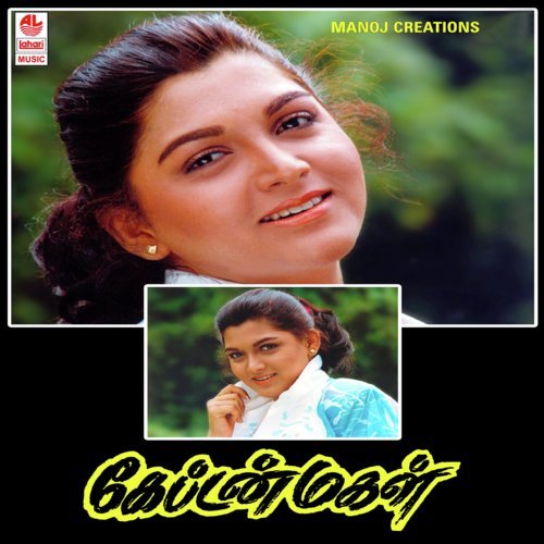 Nandavana Pookal by Hamsalekha - Download on PagalFree