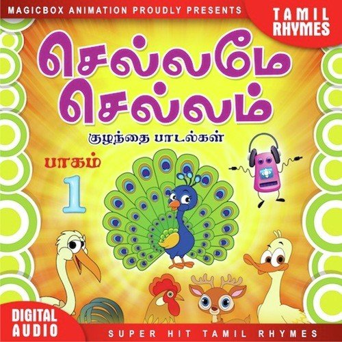 Suriyan by Saindhavi - Download on PagalFree