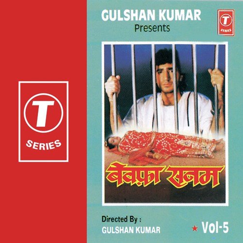 Pyar Ki Kasme Tod Di Tune by Sukhwinder Singh, Sonu Nigam, Anuradha Paudwal, Jani Babu, Nikhil-Vinay - Download on PagalFree
