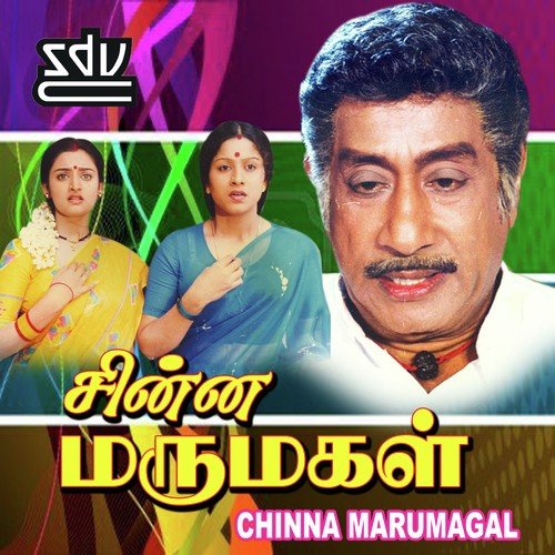 Mangalamelangal by Sri Raj - Download on PagalFree