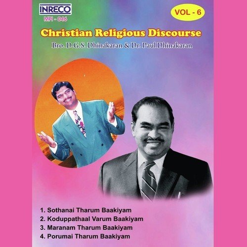 Porumai Tharum Baakiyam by Bro. D.G.S. Dhinakaran - Download on PagalFree