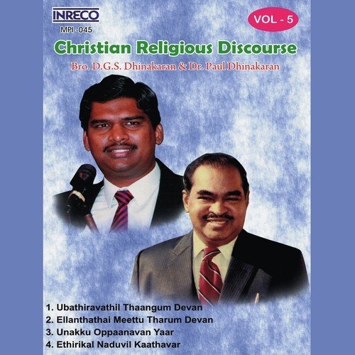 Ellanthathai Meettu Tharum Devan by Bro. D.G.S. Dhinakaran - Download on PagalFree