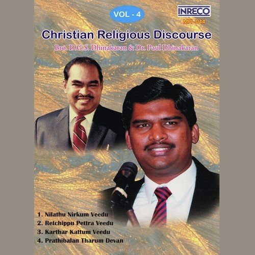 Nilaithu Nirkum Veedu by Bro. D.G.S. Dhinakaran - Download on PagalFree