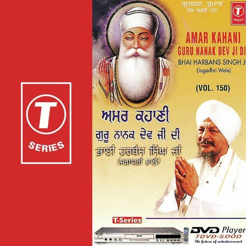 Sun Sun Guru Nanak Dev Ji Di Amar Kahani(Vyak.S.) by Bhai Harbans Singh Ji, Bhai Harbans Singh Ji-Jagadhri Wale - Download on PagalFree