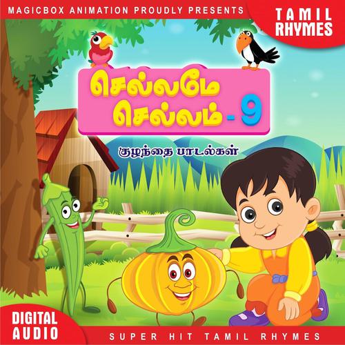 Puthandu by Saindhavi - Download on PagalFree
