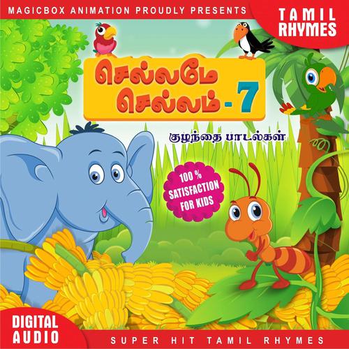 Kaladi Attam by Saindhavi - Download on PagalFree