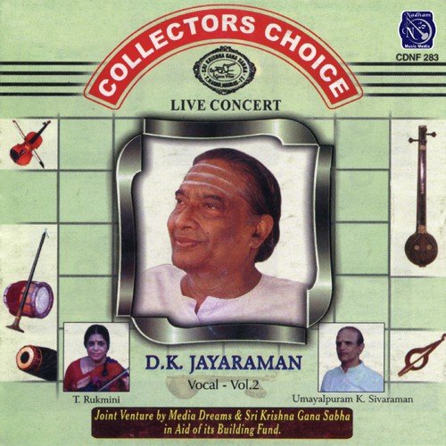 Hiranmayeem by D.K. Jayaraman - Download on PagalFree