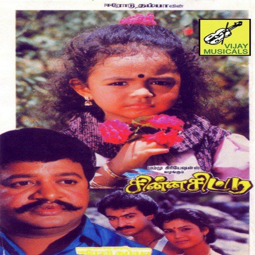 Nenjil Kodiyaagam by Devendhiran - Download on PagalFree