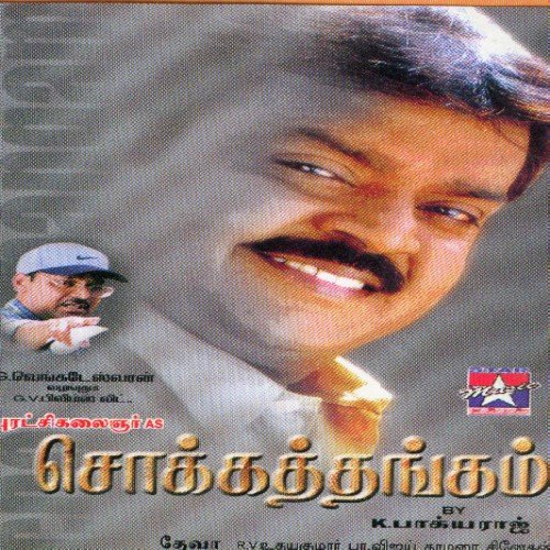 Enna Nenatche by Various Artists - Download on PagalFree