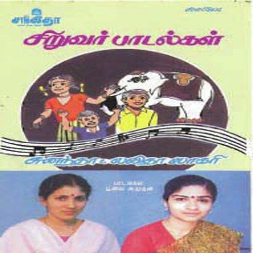 Paththum Paththum by Various Artists - Download on PagalFree
