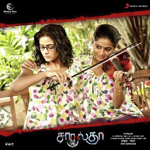 Violin Theme by Sundar C. Babu - Download on PagalFree