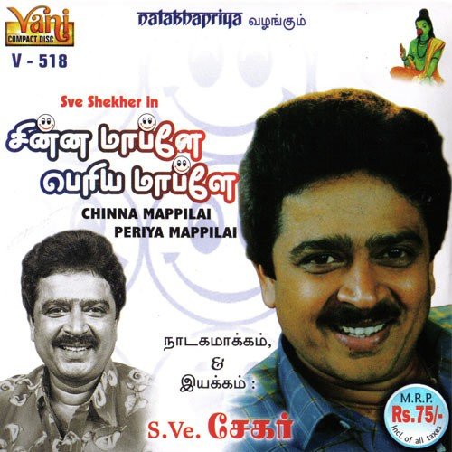 Chinna Mappilai Periya Mappilai Part - 01 by S.Ve. Shekher, Poovai Murali amp Sugumar - Download on PagalFree