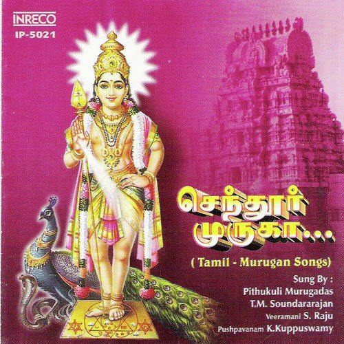 Chendur Muruga by Various Artists - Download on PagalFree
