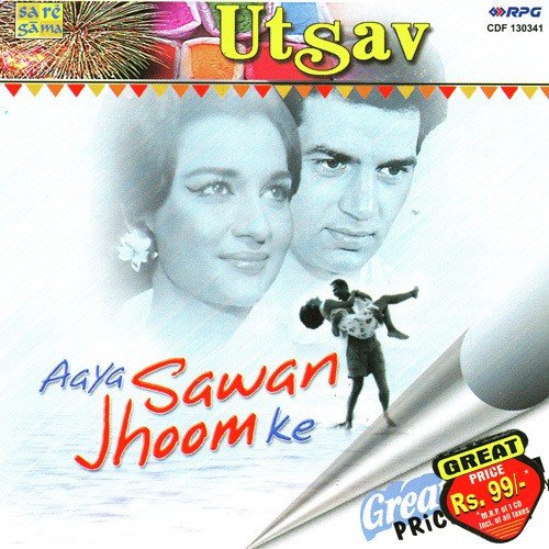 Sawan Ke Mahine Mein by Various Artists - Download on PagalFree