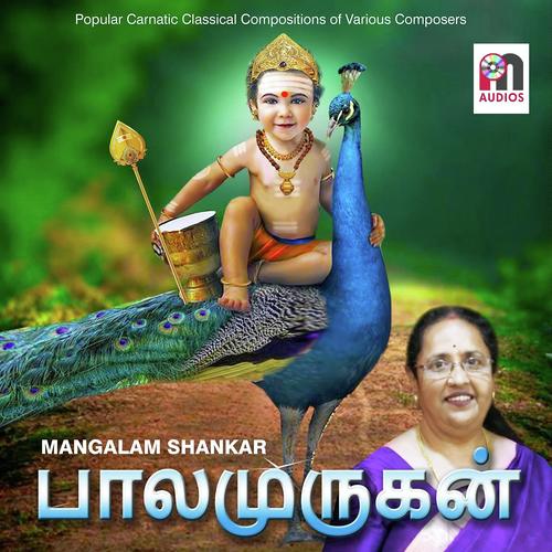 Kaa Vaa Vaa Ennai Muruga by T M Thyagarajan, Papanasam Sivan, T M Thyagarajan, Neelakanta Sivan, Vaalee - Download on PagalFree