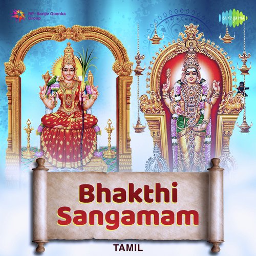 Aayarpadi Maligaiyil by Various Artists - Download on PagalFree