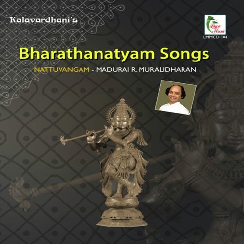 Saadhinchane - Ragam AarabhiTalam Adi by MADURAI R MURALIDHARAN, Madurai T.Sethuraman, AnujaampRamamani, MADURAI R. MURALIDHARAN, Kutralam V. - Download on PagalFree