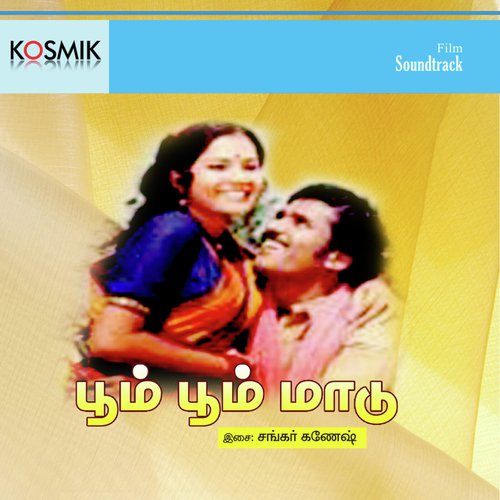 Nadariya Dethivechi by Shankar-Ganesh - Download on PagalFree