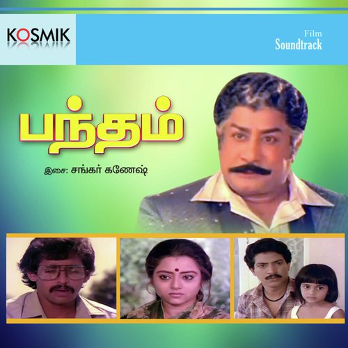 Baby Baby O My Baby by Shankar-Ganesh - Download on PagalFree