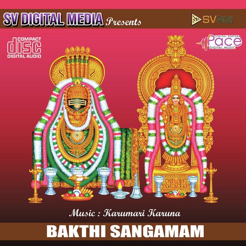 Ghajamuganee by Various Artists - Download on PagalFree