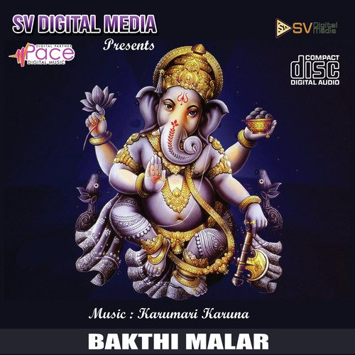 Araro araro Chellaa Pennaee by Amrutha, Sumathi, Karumari Karuna - Download on PagalFree